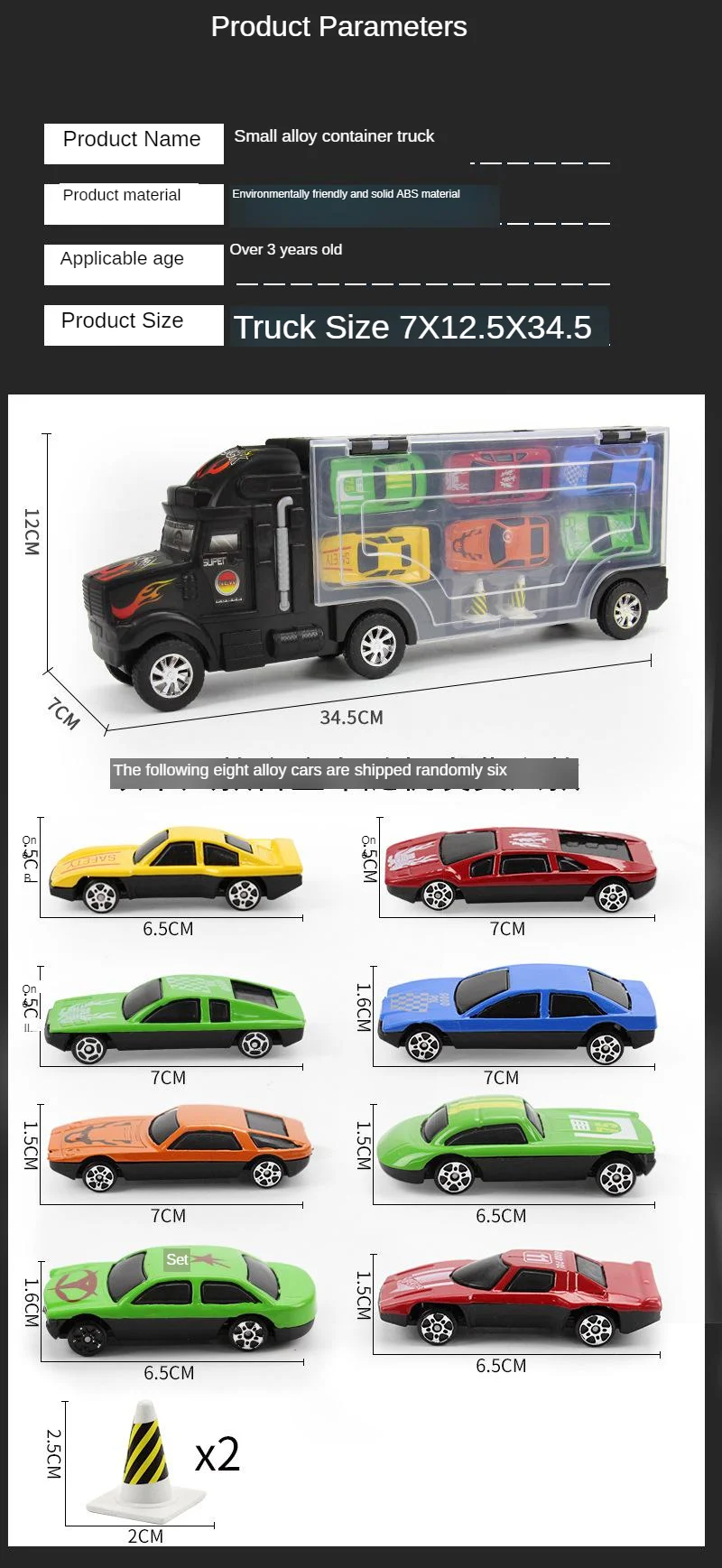 Металлический сплав автомобили грузовик Hauler с маленькими машинками литья под давлением Модель Детские Развивающие игрушки Рождественский подарок на день рождения для мальчиков