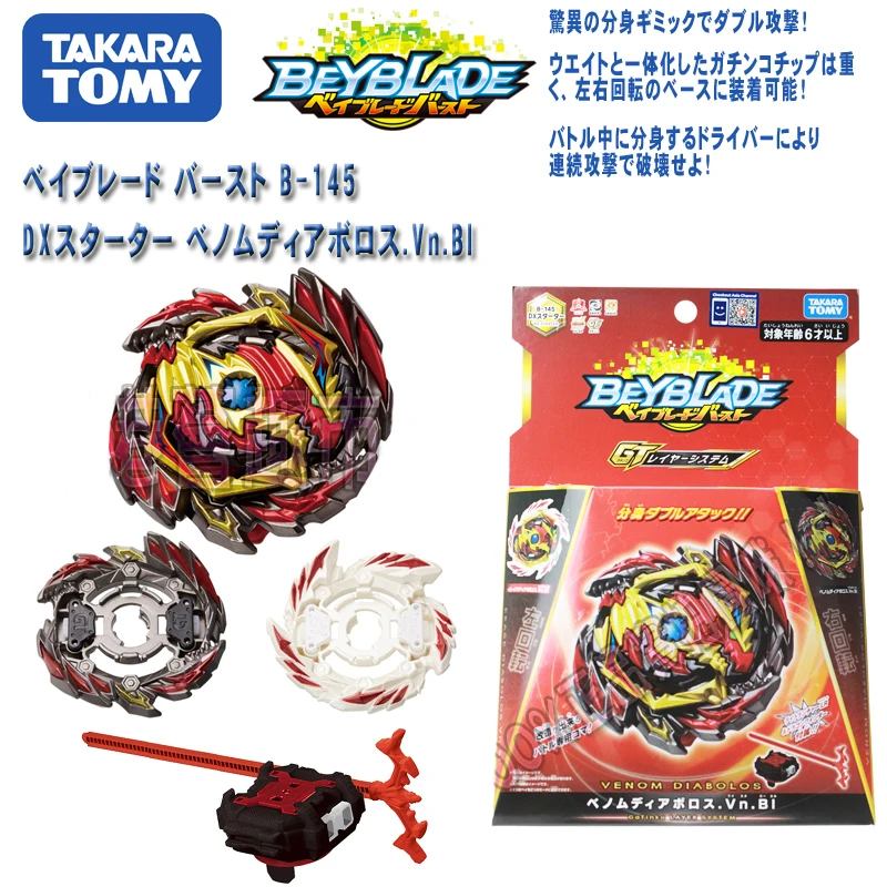 TAKARA Tomy детские подарки гироскоп Beyblade Burst игрушка Спиннинг Металлический Fusion GT Series