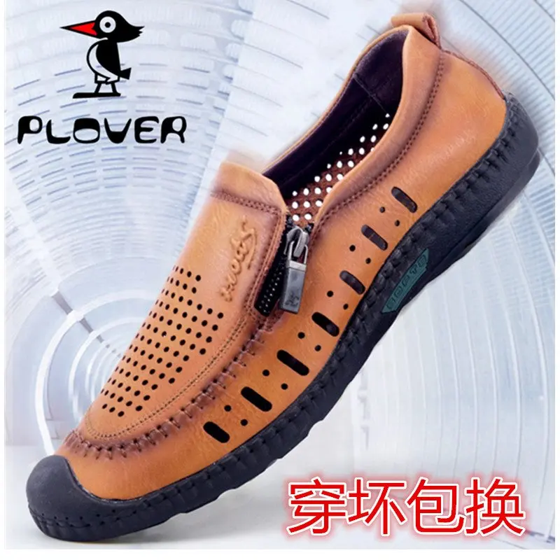 Sandals men's summer cave shoes men's sandals new men's non-slip beach shoes