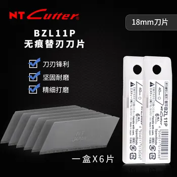 

Japan NT Cutter BZL11P utility knife short blade no crease replacement blade suitable for ZL-1P 18mm knife holder