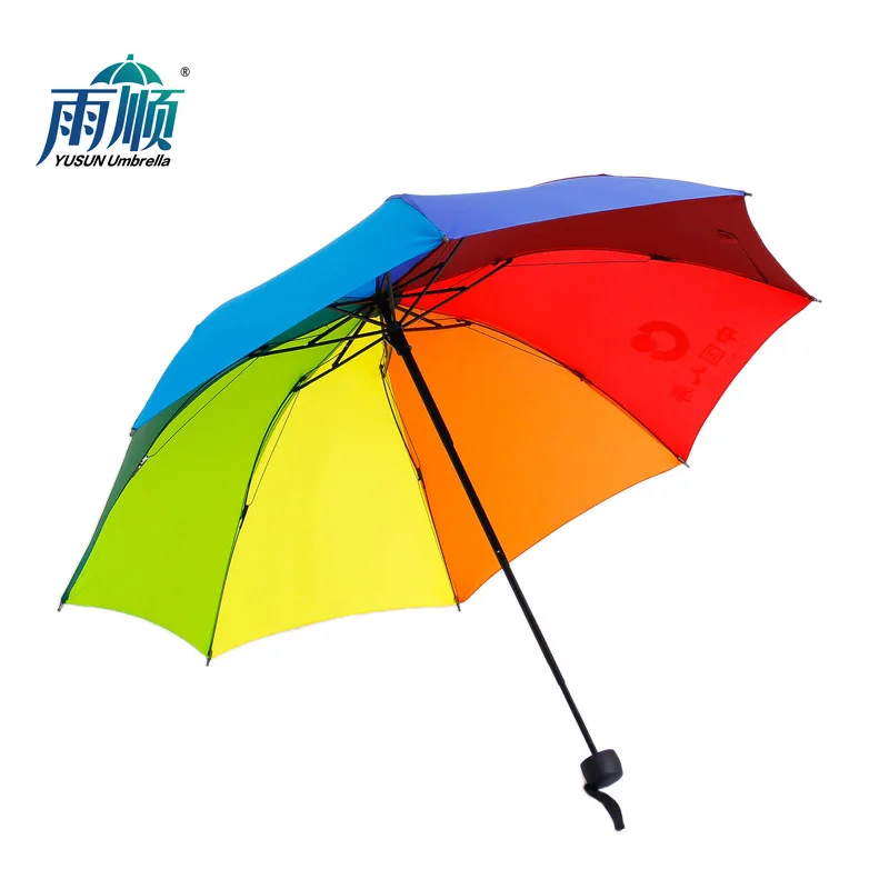 

Creative Tri-Fold 8 Bone Rainbow Umbrella Outdoor Sunshade UV-Protection Advertisement Gift Umbrella Logo Customizable Wholesale