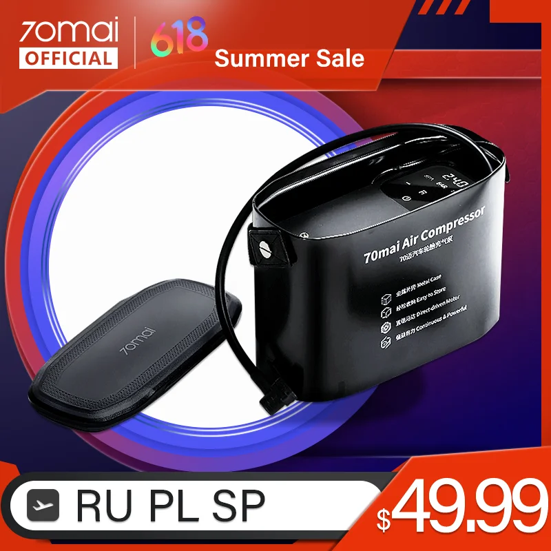 https://ae01.alicdn.com/kf/H20dd4b4799a5494887f7ea80c79a4e15U/Oryginalna-12v-spr-arka-powietrza-70mai-kompresor-12V-inflator-bort-70-MAI-protable-elektryczna-pompka-samochodowa.png