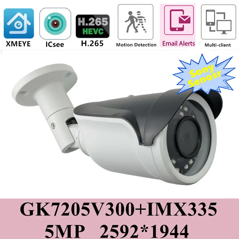 Sony IMX335+GK7205V300 5MP H.265 2592*1944 IP Metal Bullet Camera Outdoor Low illumination IRC ONVIF VMS XMEYE Face Detection |