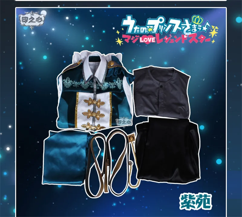 Аниме Uta no Prince Sama театральное издание HEVENS amakusa Шион сценическое платье косплей костюм H