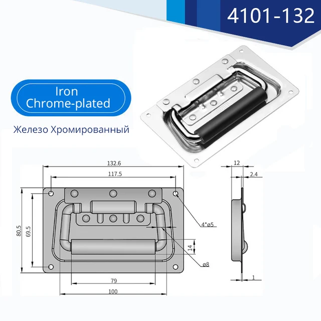 4101-132Chrome