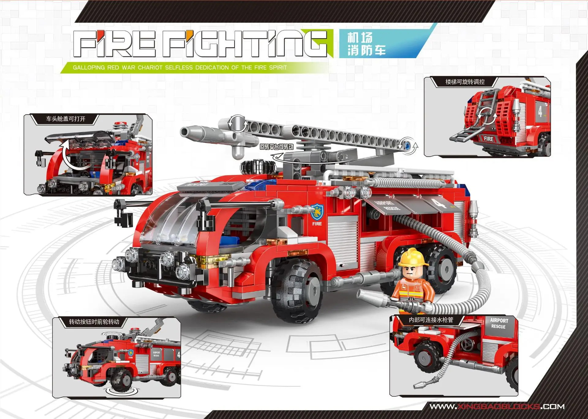

XINGBAO New Style Xb-03029 Lift High Fire Truck City Firefighting Building Blocks CHILDREN'S Toy