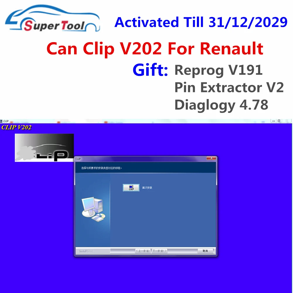 Новейшее программное обеспечение для диагностического сканера OBD2 Renault Can Clip V202 +