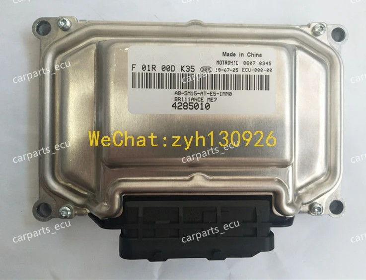 

For Brilliance Zhonghua car engine computer board/ME7.8.8/ME17 ECU/Electronic Control Unit/F01R00DK35 4285010/F01RB0DK35/Car PC