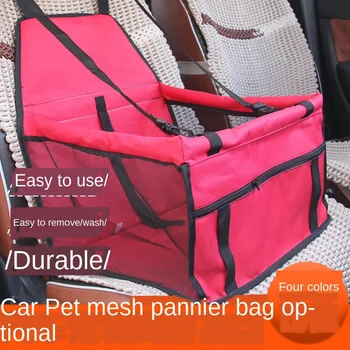 

Pet Supplies Dog Mesh Car Bag Oxford Breathable Safety Seat Pet Car Cushion