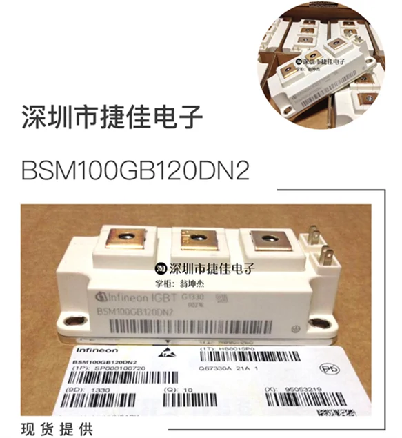 BSM100GB120DN2 BSM150GB120ND2 BSM200GB120DN2 BSM300GB120DN2
