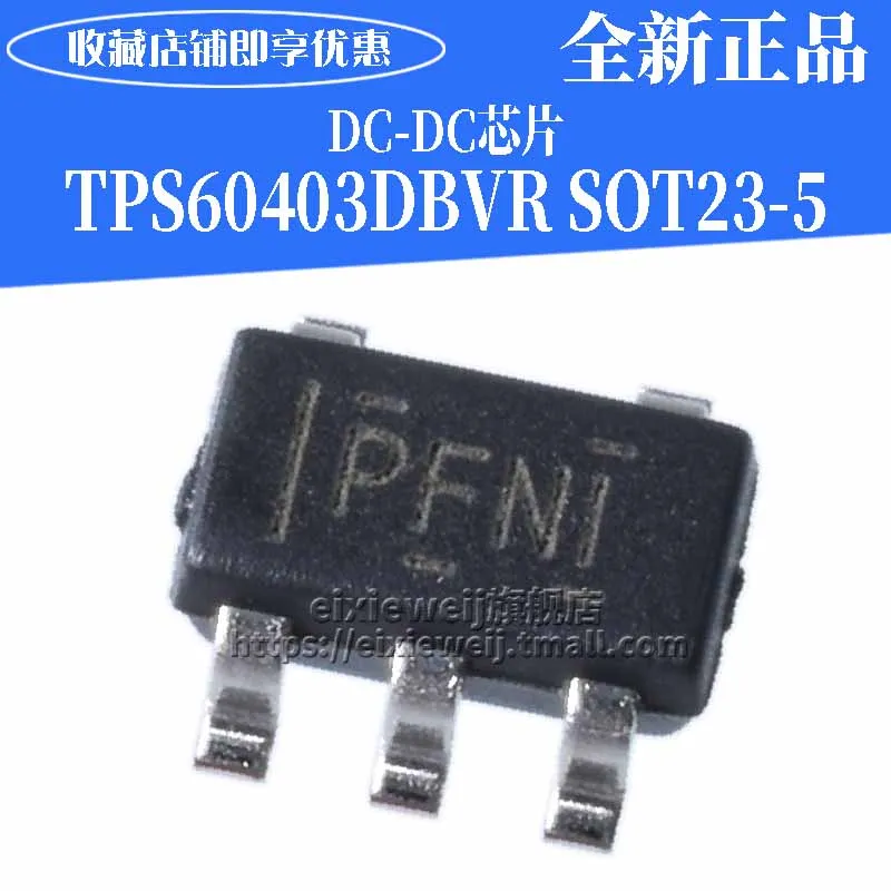50 шт. TPS60403DBVR SOT-23-5 PFNI