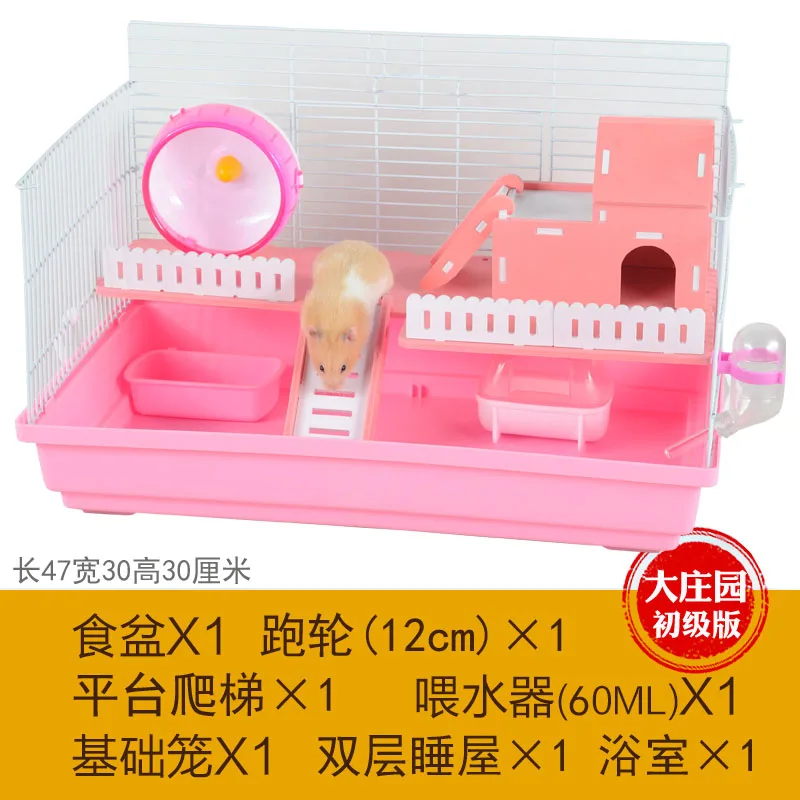 Hamster cage gift bag 47 foundation cage acrylic golden bear villa hamster large double-decker complete nest - Цвет: Серый