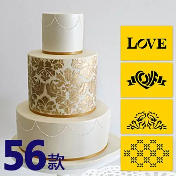 

6 Inch Idea stencils Fondant Cake Mould Cake Varved Pattern Fondant Stencil Bakery Products