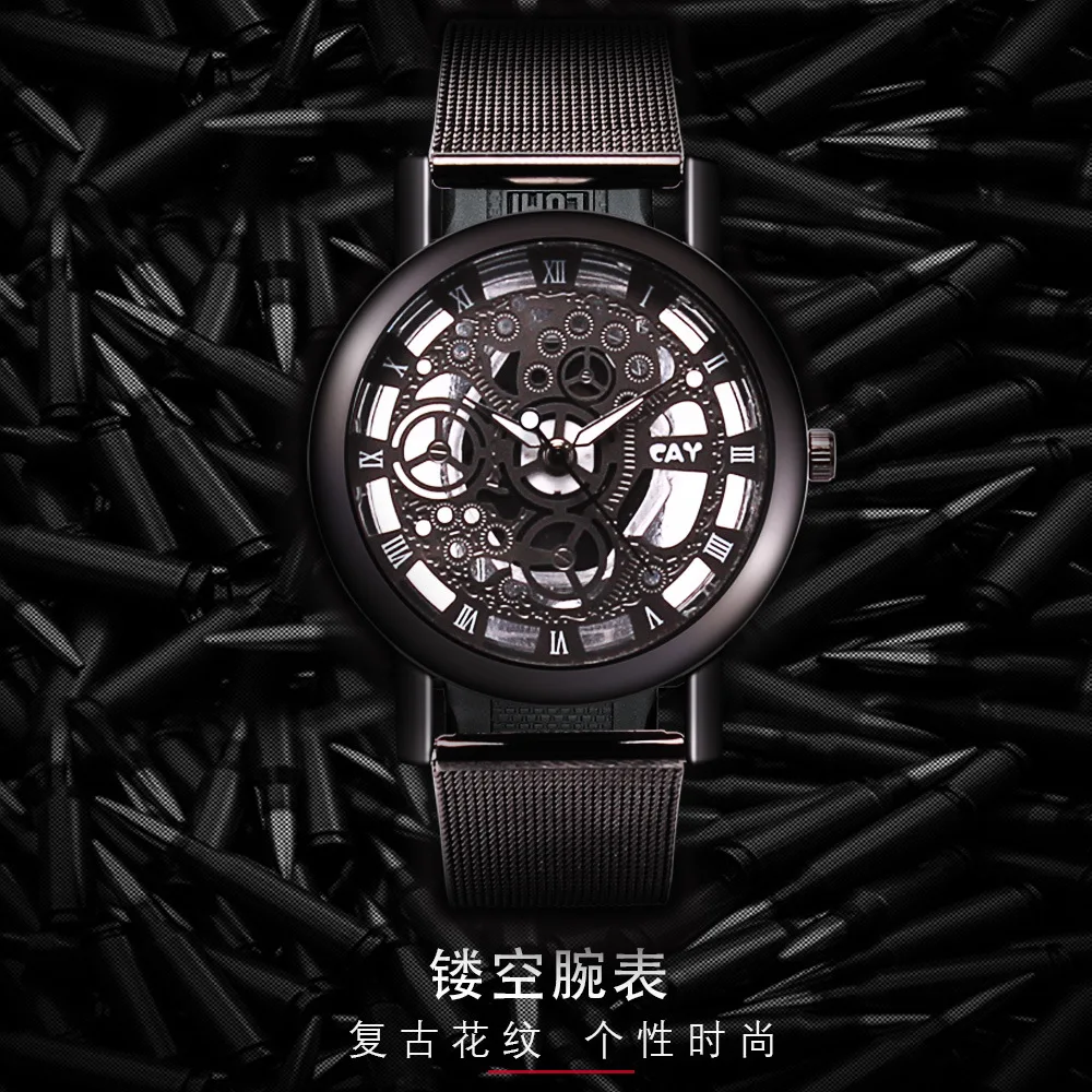 

0914 Silver Circle Non-Machinery Hollow out Watch Sweep Night Light Movement Steel Watch Strap for Both Men And Women Leisure Ta