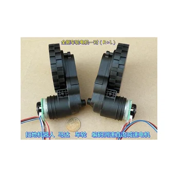 

1Pair Sweeping Robot Motor DC Geared Motor, Coded Speed Measurement, Wheel Pair (R + L)