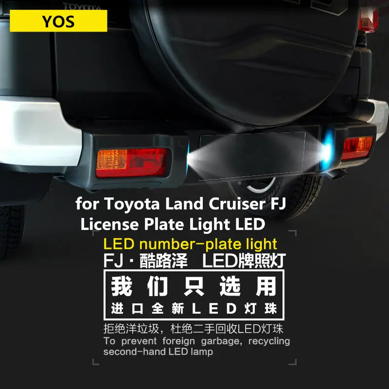 

FOR Toyota Land Cruiser FJ License Plate Light LED License Plate Lights Land Cruiser FJ Lights Refit T10 4300K