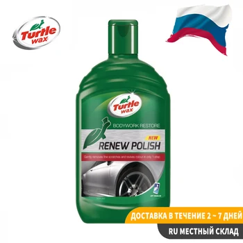 

«Антицарапин-Рестовратор» RENEW POLISH 500 мл Turtle Wax FG7634 51796
