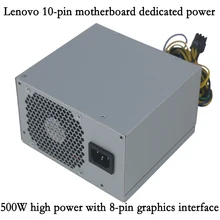 

New Lenovo 10-pin 500W FSP500-50AGPAA is Suitable for P410 m920 PCE026 Compute Power Supply