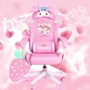 2022New products WCG gaming chair girls cute cartoon computer armchair office home swivel massage chair lifting adjustable chair ► Photo 3/5