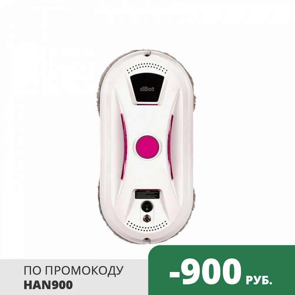 РОБОТ-МОЙЩИК ОКОН DBOT W120 | Бытовая техника