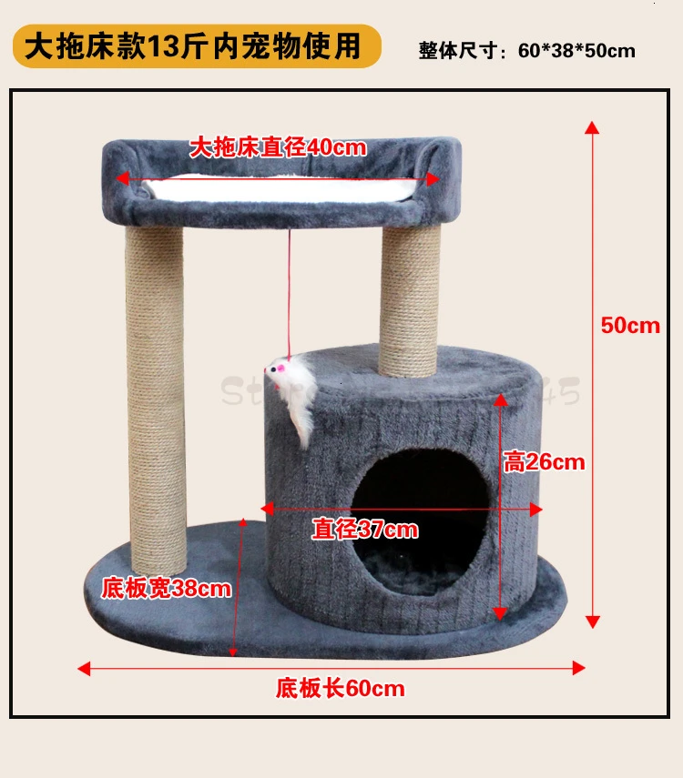 Cat Supplies Four Seasons Cat Crawlcat Nest Cat Tree Solid Wood One Small Cat Rack Holding Column Board with Nest Jump Cat House