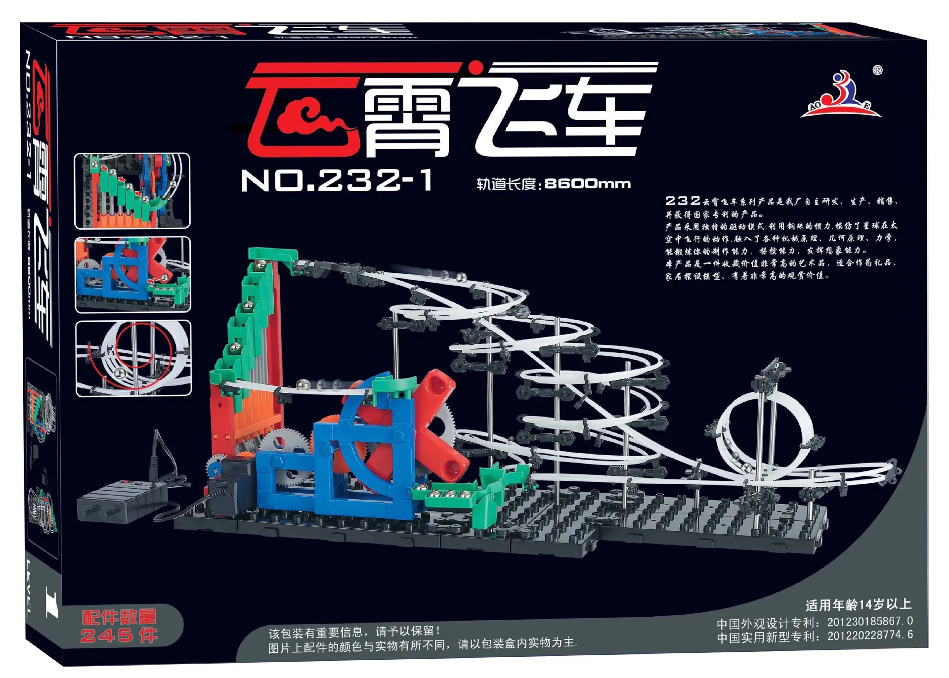 

New Generation Roller Coaster First Sale Nervous Stairs Assembled Building Blocks Model Space Camera Track Novelty Toy
