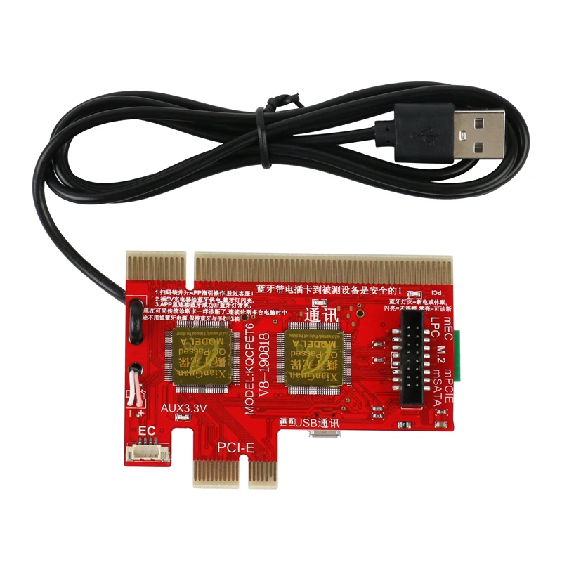 KQCPET6 V8 многофункциональная смарт диагностическая карта для ноутбука M2 MSATA PCI PCIE