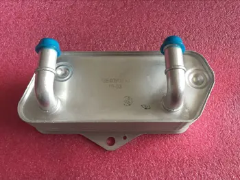 

Applicable To Mai Teng 1.8T 2.0T DSG Transmission Radiator Gearbox Cooler 02E 409 061 B Oil Cooler Radiator