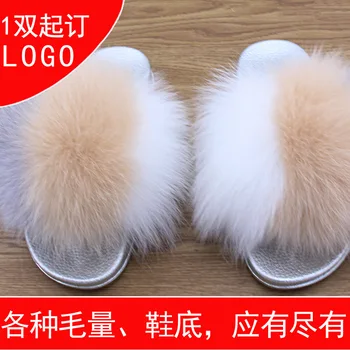 

Fox fur sandals Women's Home non-slip flat-heeled slippers casual sandals