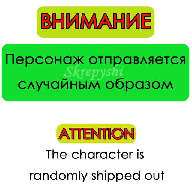 10 db Skrepyshi 1 2 3 5 Részben Klipek Az Oroszországi Mágneses Toll Szervezőjének Fővállalkozójának Gyermekkaparó Sorozatának Öt Skepyshi3 Sorozatból - Image 5