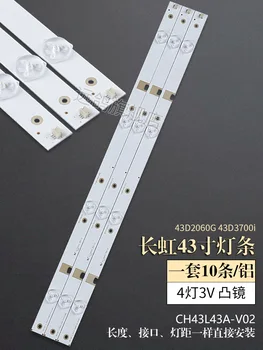 

for Changhong 43D2060G 43D3700i 43D2000 strip CH39L43A-V02 backlight