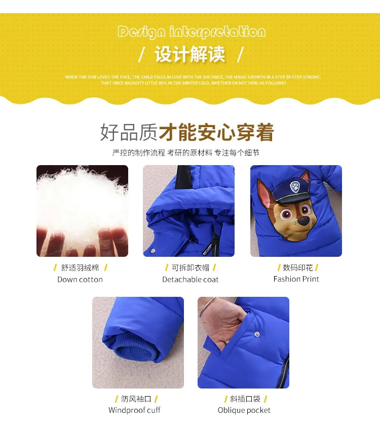 Детская зимняя одежда; стиль; хлопковая стеганая одежда; г.; детская пуховая куртка для мальчиков; хлопковая стеганая одежда для детей; хлопок