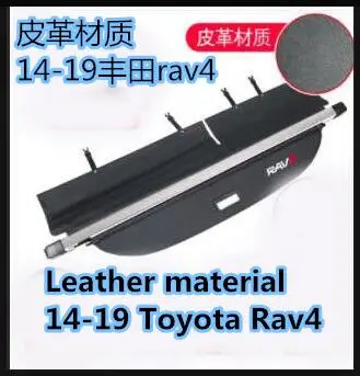 D Подходит для 14-19 Toyota Rav4 Rongfang переоборудованный щит занавес Rav4 резервная коробка-разделитель перегородки фитинги - Цвет: D