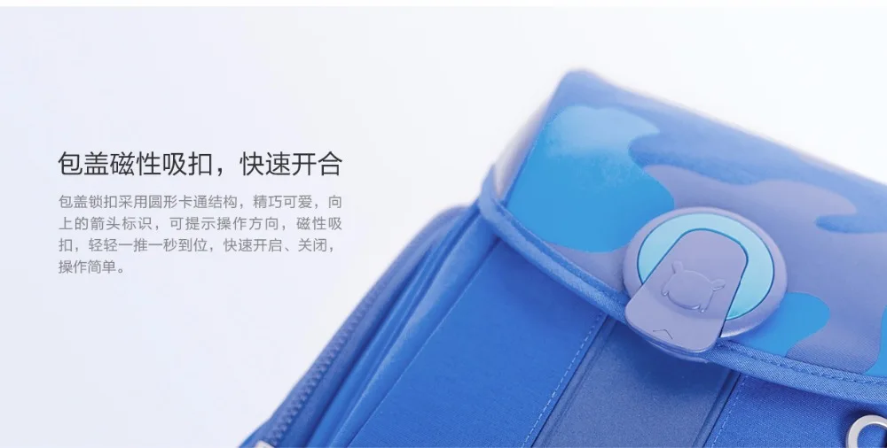 metooshubao-pc_08