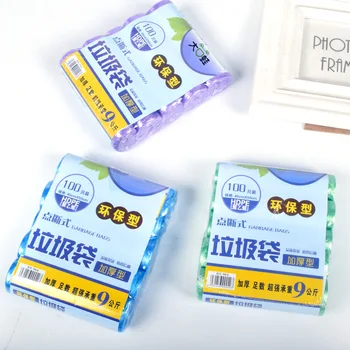 

Y Garbage Bag Household Products Disposable Garbage Bag lian juan-Color Garbage Bag