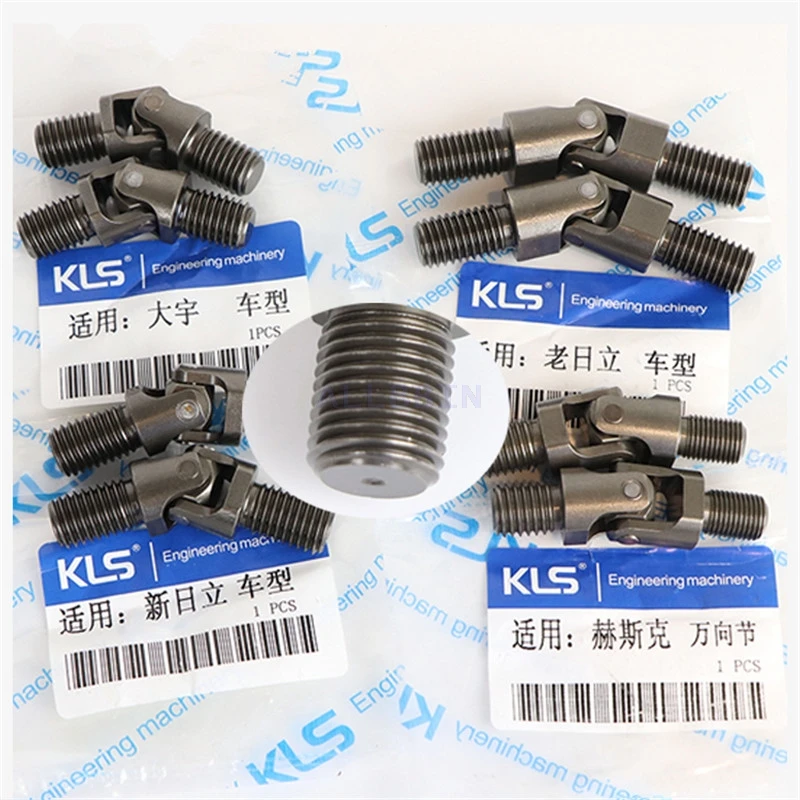 Joystick handle universal joint 1PCS For KOMATSU PC HITACHI ZX CATERPILLAR CAT KOBELCO SK KATO HD SANY SY DOOSAN DH DX DAEWOO