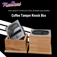 Деревянная коробка для сброса кофе из нержавеющей стали глубокий изогнутый дизайн кофе шлак не брызг руководство кофемолка аксессуары для кафе
