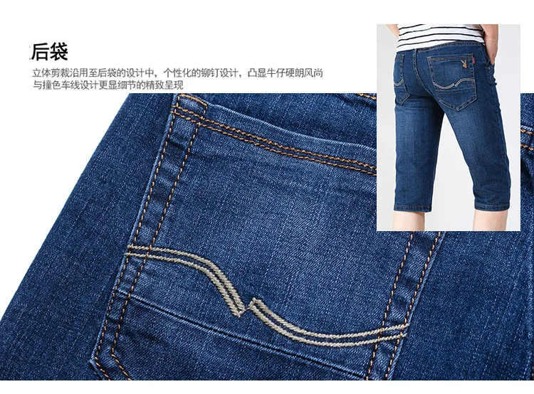 Летние мужские Ультра-тянущиеся укороченные джинсы прямого кроя, шорты veritile, модные, облегающие, средней талии, шорты, поколение жира
