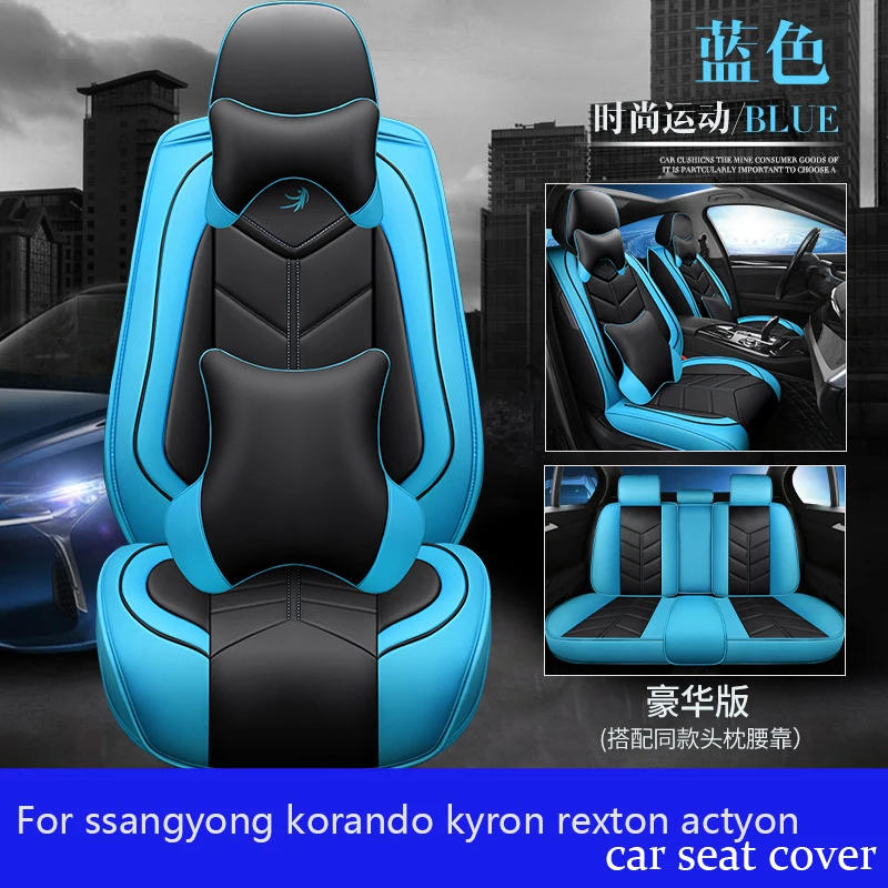 Чехол для автомобильного сиденья ssangyong korando kyron rexton actyon sport rodius tivolan chairman |