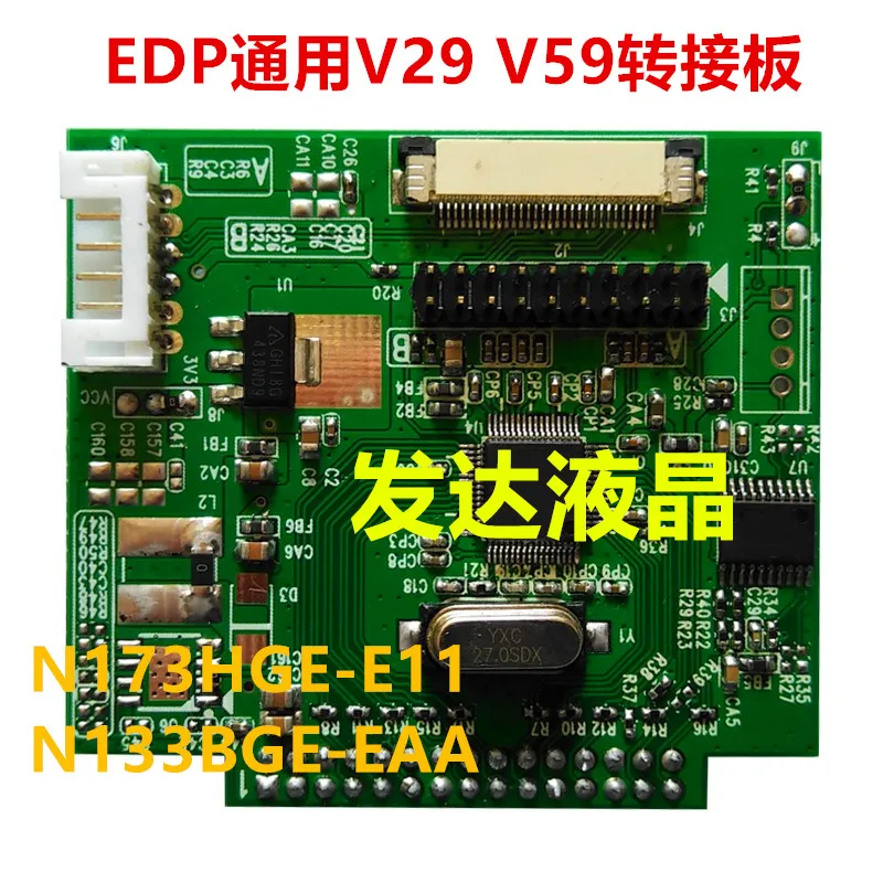 LVDS к EDP плата адаптера драйвера плата адаптера EDP ЖК-экран плата адаптера сигнала