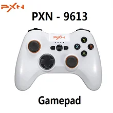 PXN-9613 беспроводной Bluetooth игровой контроллер геймпад съемная ручка кронштейн для ПК/планшета/Android смартфон/ТВ коробка