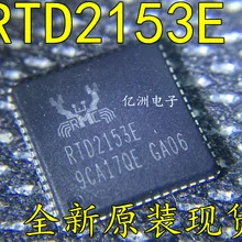 5pcs/lot RTD2153E