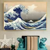 Great Wave Of Kanagawa Japan Vintage Canvas Art Poster And Prints Wall Painting No Frame Home Decor Picture For Living Room ► Photo 2/6