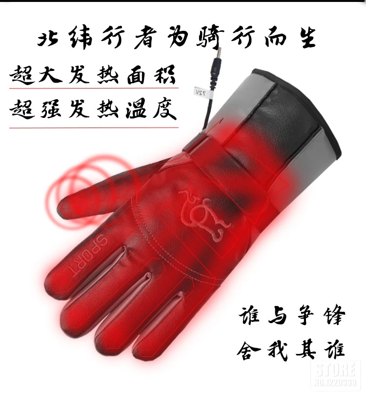 Новинка, зимние перчатки для мотоцикла, водонепроницаемые, с подогревом, Guantes, Moto, сенсорный экран, на батарейках, для езды на мотоцикле, для гонок, перчатки для верховой езды