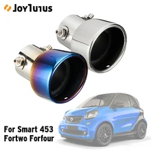 1 шт. задняя труба выхлопная труба для Smart 453 Fortwo Forfour глушитель ремонт нержавеющая сталь хромированная отделка модифицированный задний хвост горло