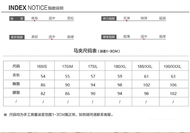 Men Suit Waistcoat Men'S Wear Slim Fit Omega-Fertilizer Plus-sized Best Man Suit Vest