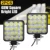 SUHU 2Pcs 48W Square Bright LED Spotlight Work Light Car SUV Truck Driving Fog Lamp for Car Repairing Camping Hiking Backpacking