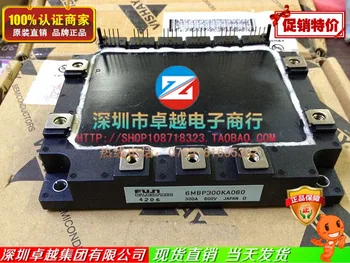 

6MBP200KA060 6MBP300KA060 power module--ZYQJ