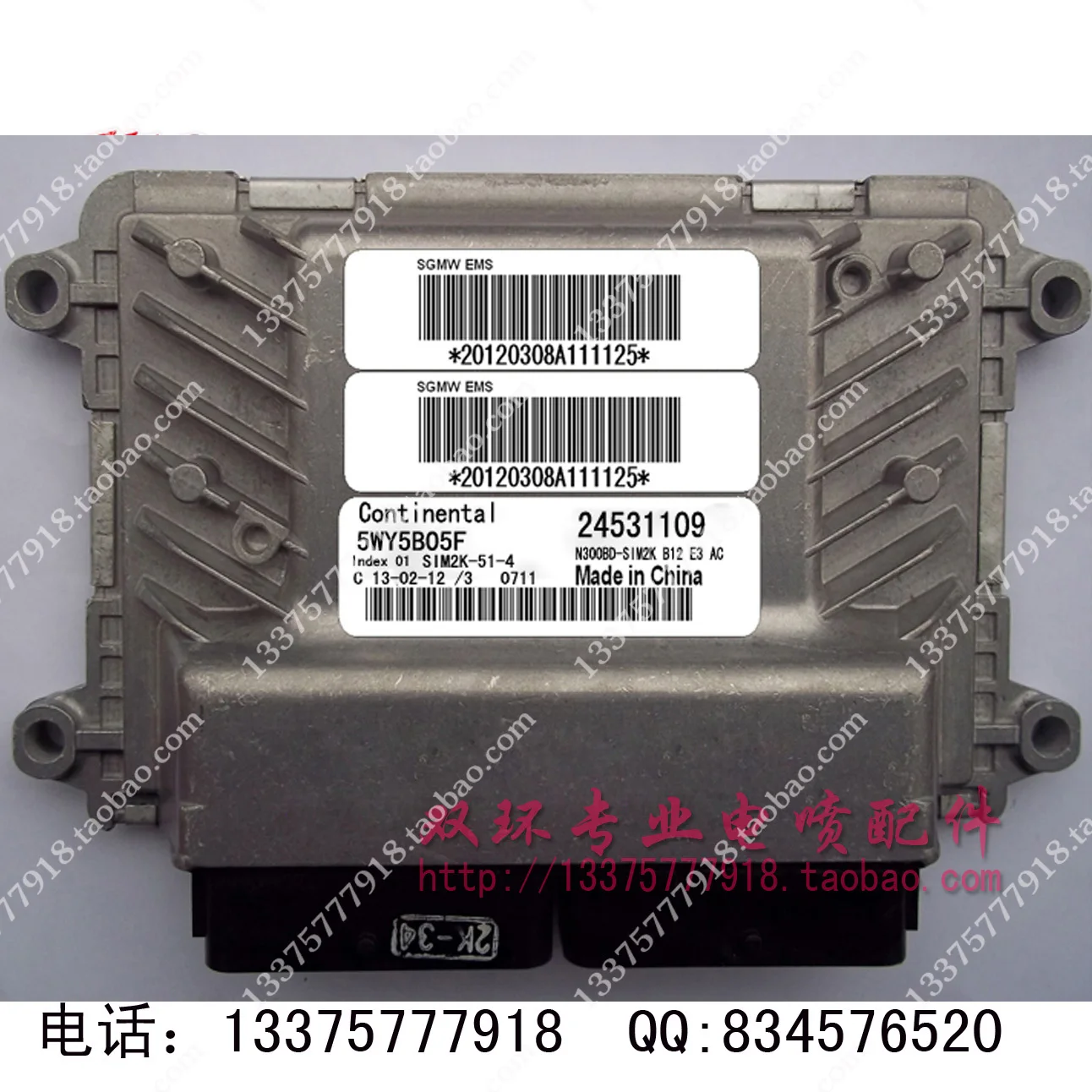 

Free Delivery. Engine computer board computer board ECU 5WY5B05F 5B05C 24531109