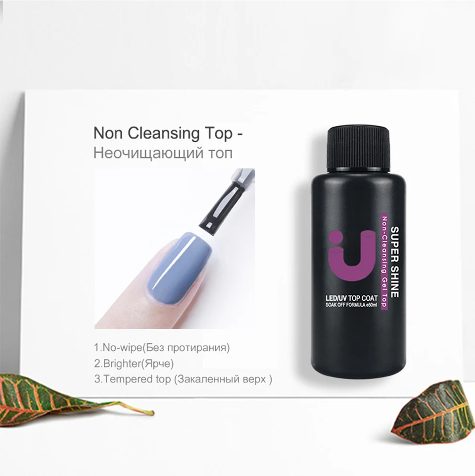 Description Picture 4 of itemHigh Capacity 50ml Thick Rubber Base Gel Manicure Basis No Wipe Tempered Top Coat Semipermanent Strong Nail Base Coat Gellac New